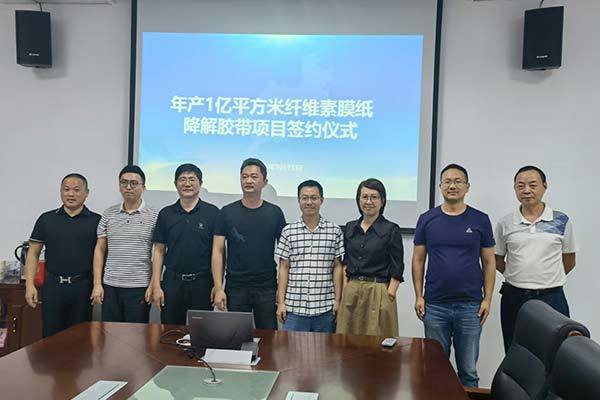 全國(guó)快(kuài)遞科(kē)技(jì)創新試驗基地(dì)（南(nán)陵）再添綠(lǜ)色包裝新項目