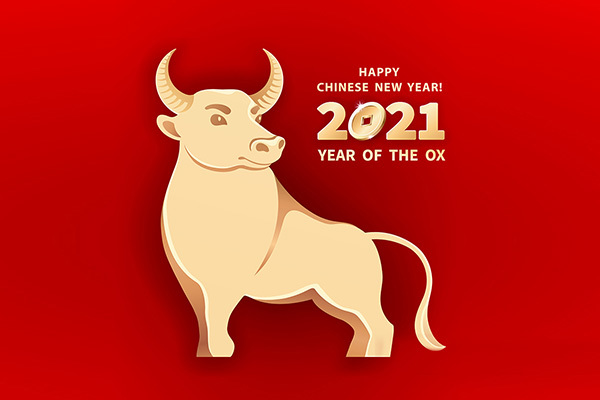 2021 開(kāi)工(gōng)大(dà)吉