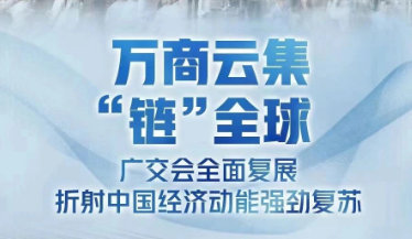 聚焦綠(lǜ)色智造 共奏“春天序曲”